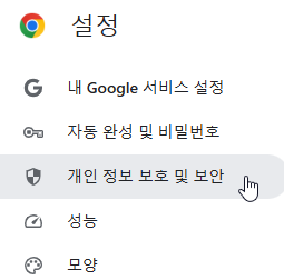 제미나이 오류 해결