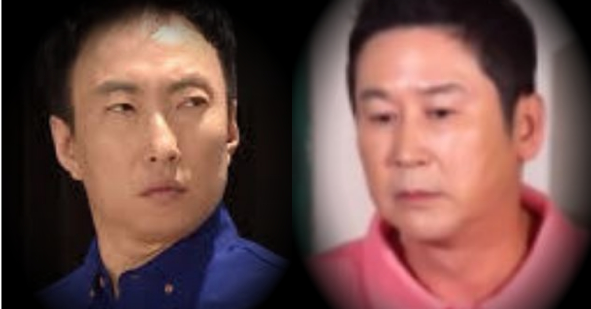 박명수 신동엽