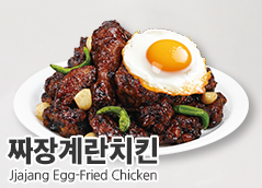 60계치킨 가격, 메뉴 짜장계란치킨