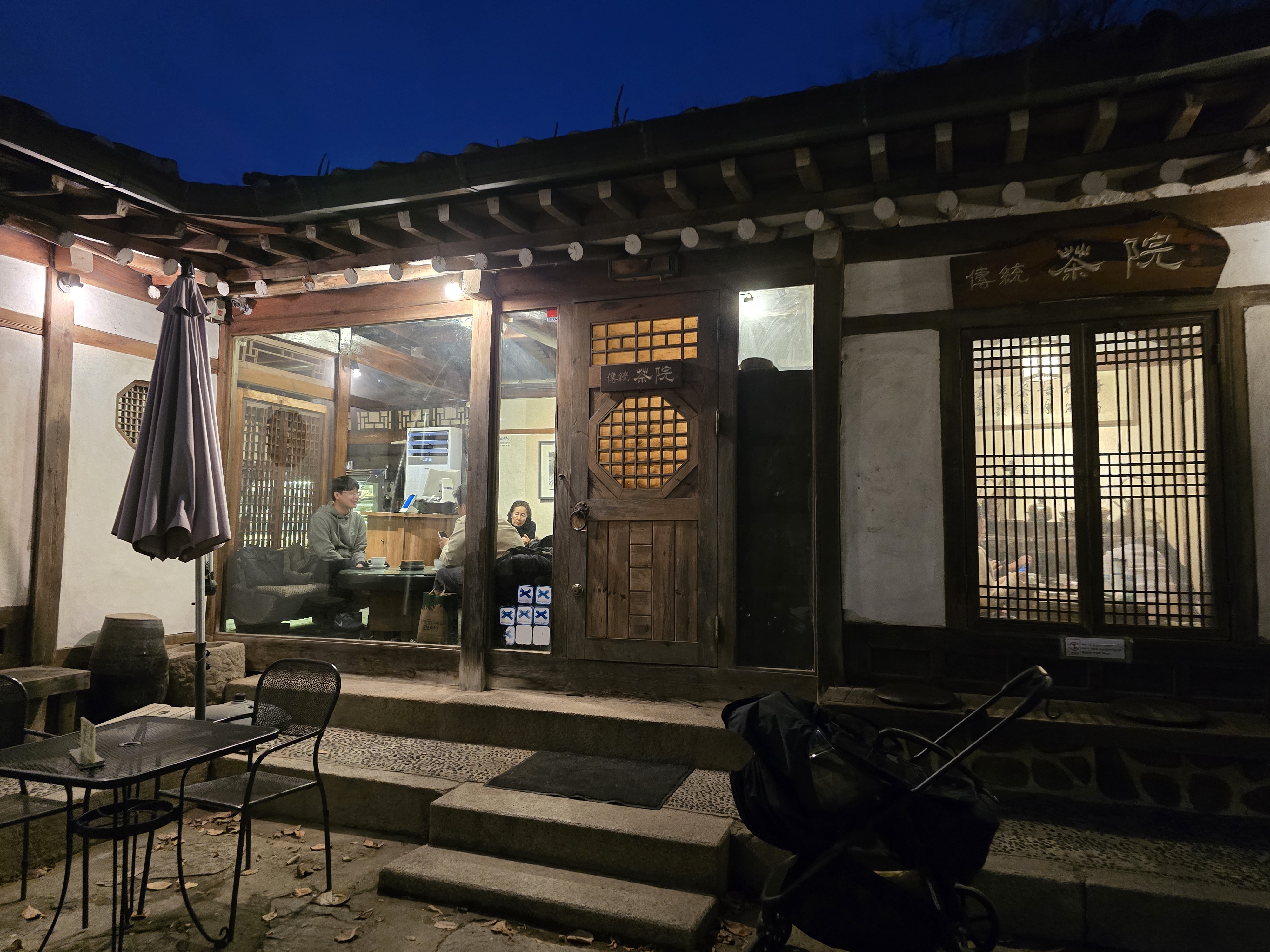 인사동 경인미술관 저녁 마당 전경