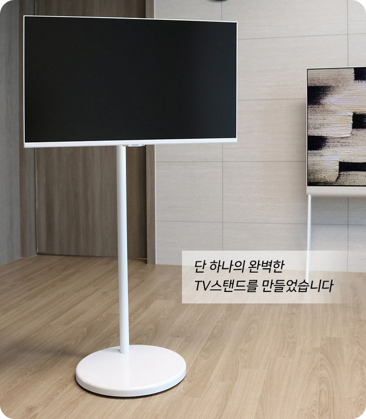 티비거치대