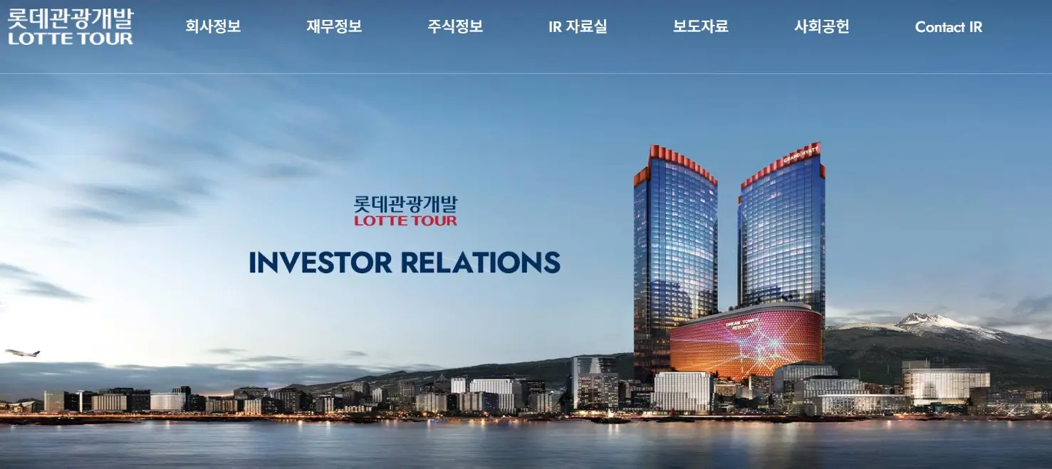 카지노 관련주 중국 비자면제 수혜주