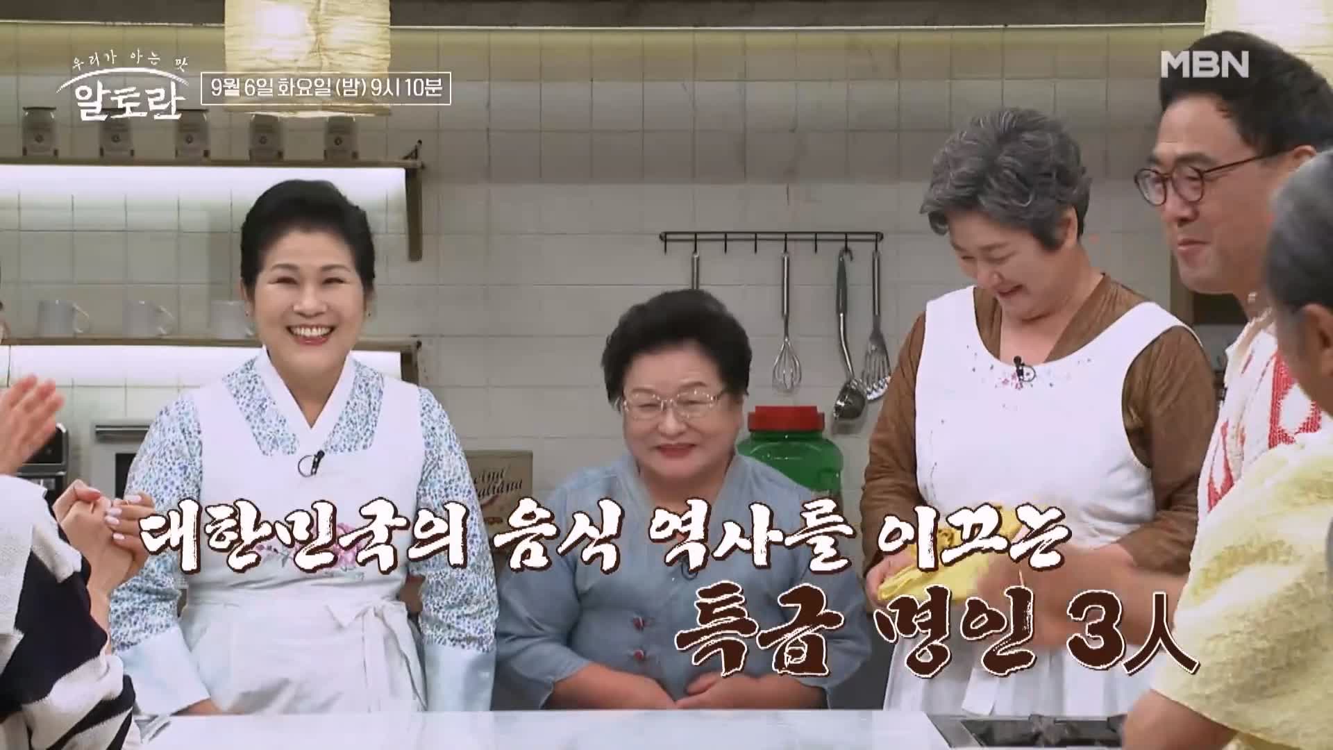 알토란 402회 강순의 셰프 요리연구가 추석 명절 음식 한상 특집 추천 숙주, 시금치, 고사리 삼색 나물 무침 레시피 만드는 방법 소개