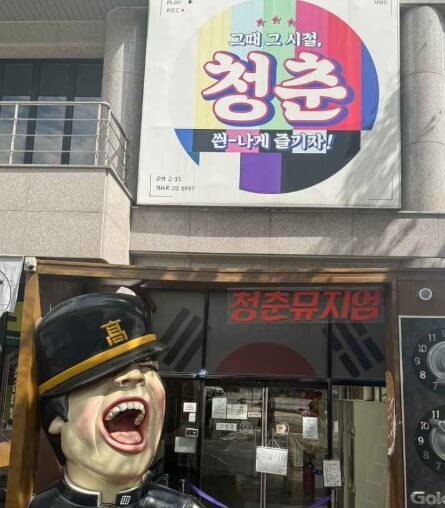 양평 가볼만한곳 베스트 10