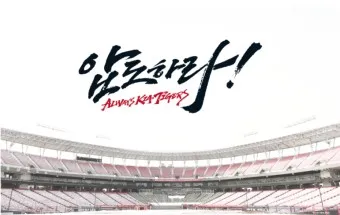 기아타이거즈 경기일정 팀스토어 쇼핑몰 유니폼_5