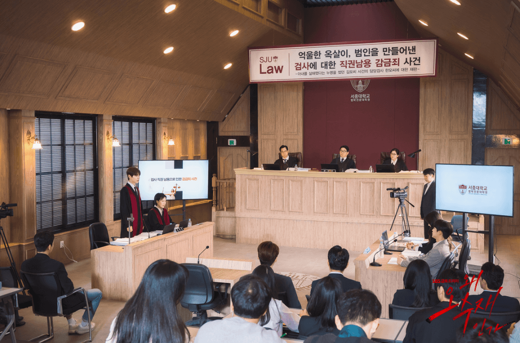 왜 오수재인가