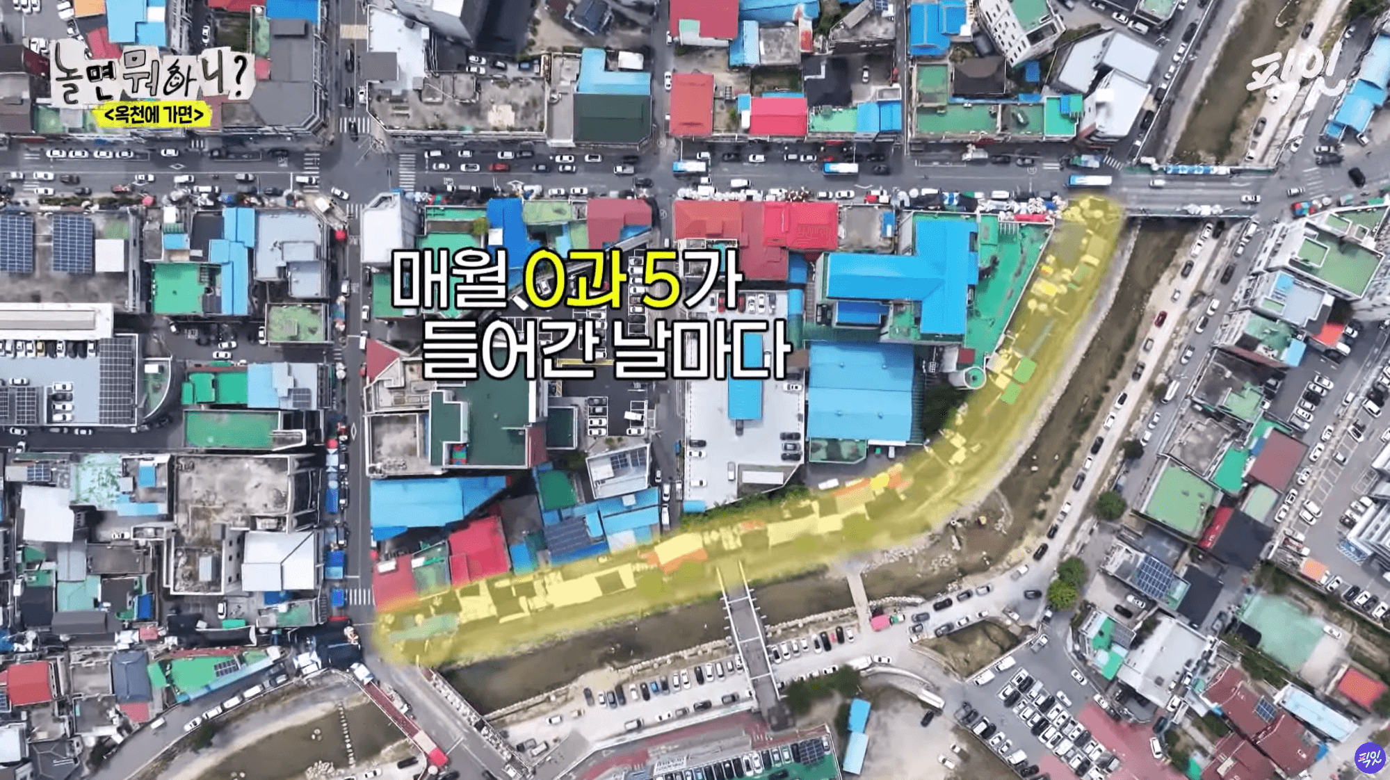 옥천시장 -오일장