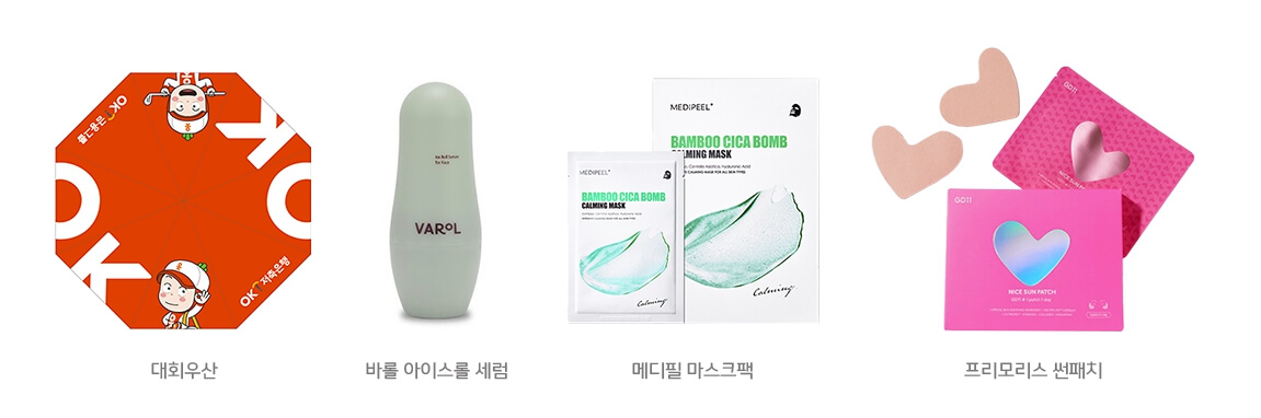 OK저축은행 읏맨 오픈