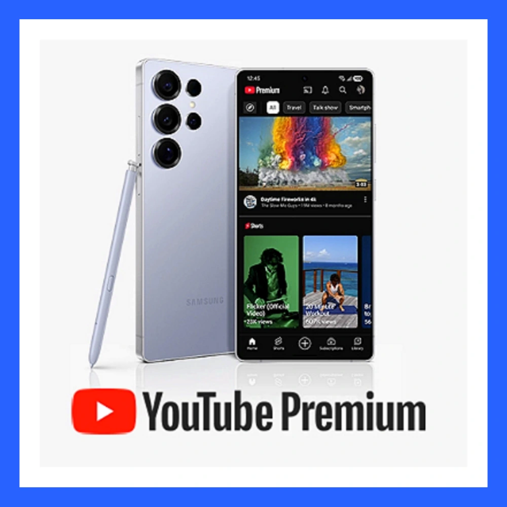 갤럭시-s25-자급제-사전예약-플러스-울트라