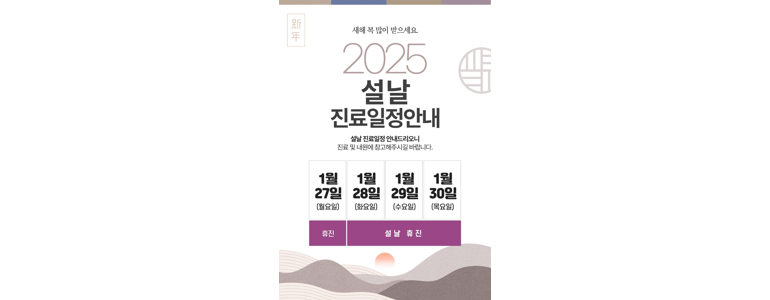 원주시 신경외과