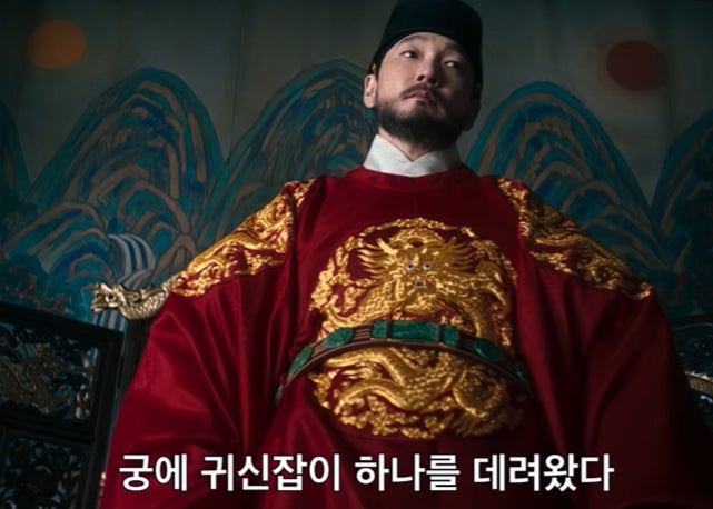 넷플릭스 동궁 몇부작 출연진