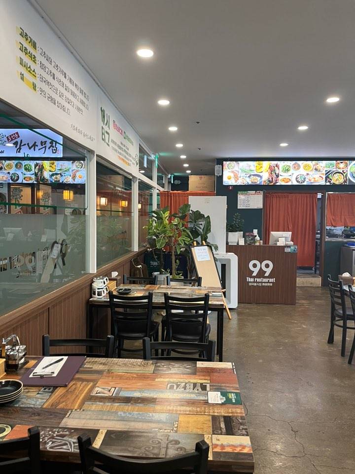 99타이 내부