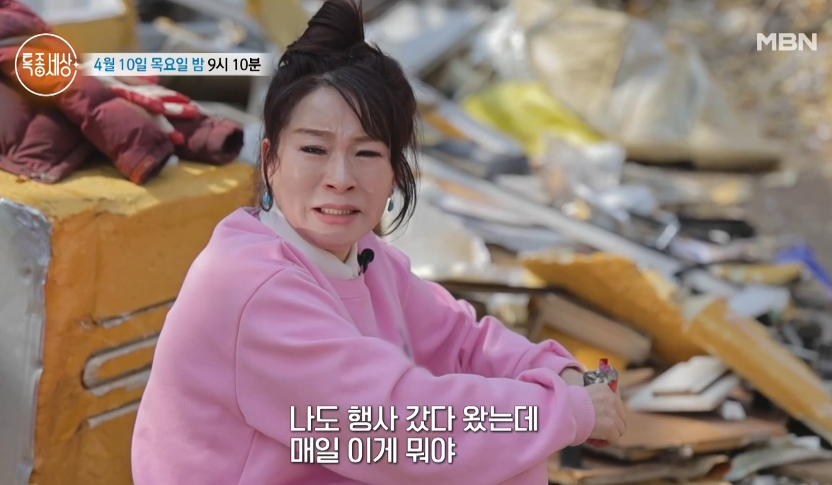 가수 신세령