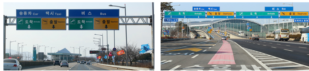 인천공항 가는법