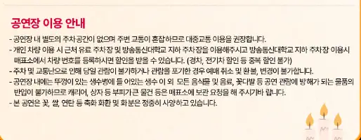 뮤지컬 해피 오! 해피 일정 캐스팅