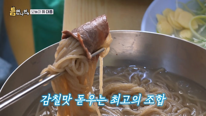 평냉-수육