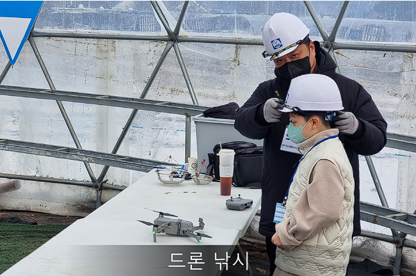 돔빙어 드론 패키지