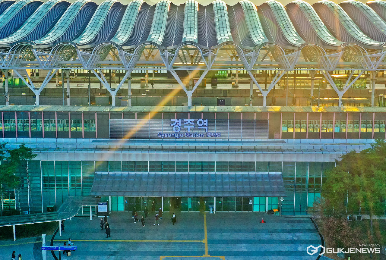 경주역 열차시간표