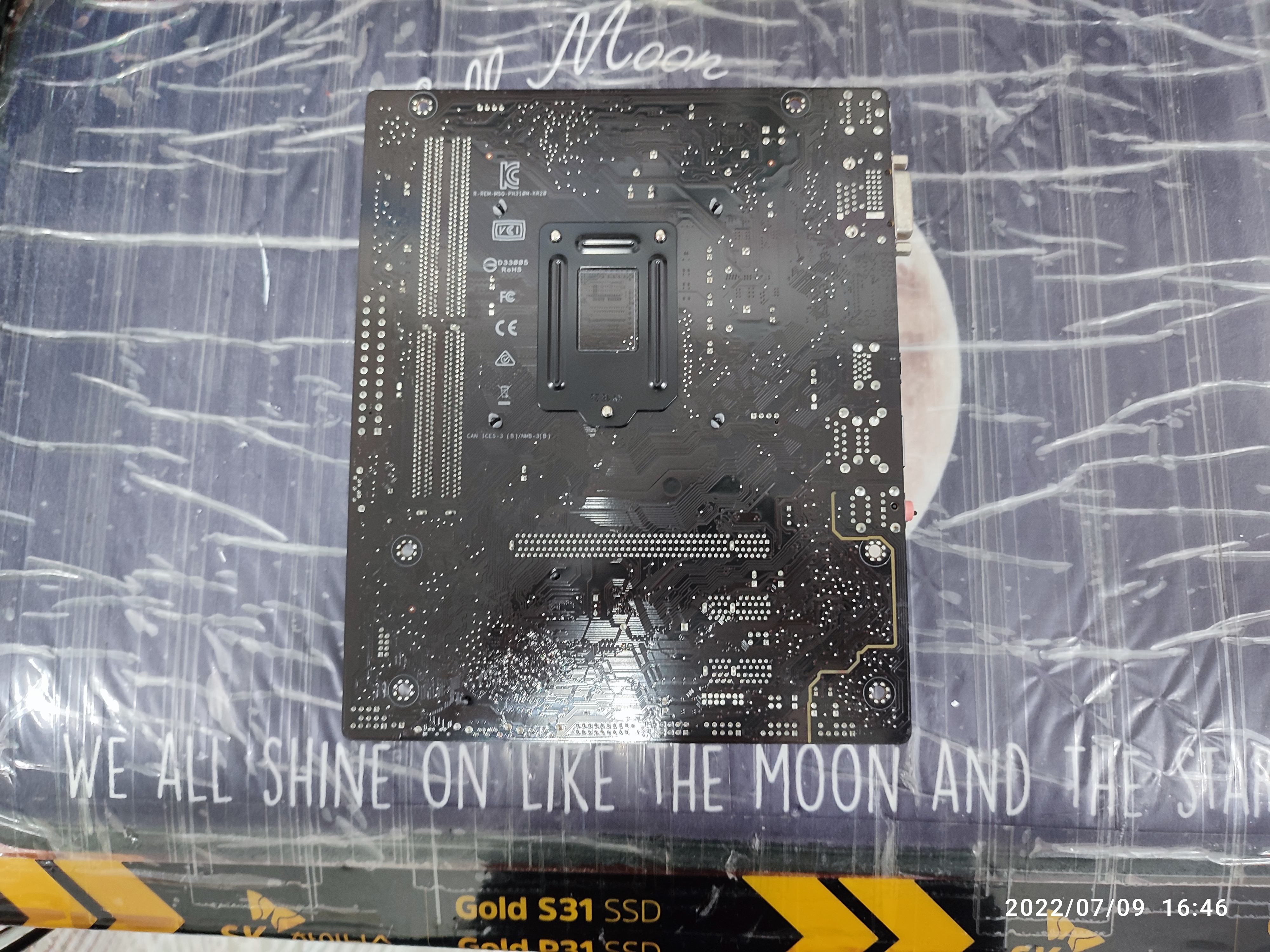 CPU 쿨러 장착하고 제대로 장착됐는지 확인 중