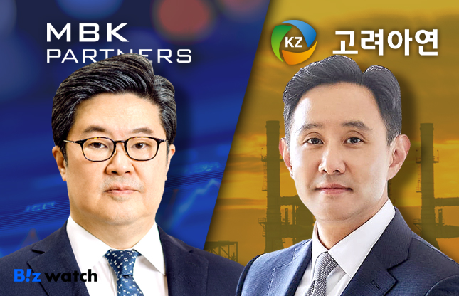MBK파트너스 VS 고려아연