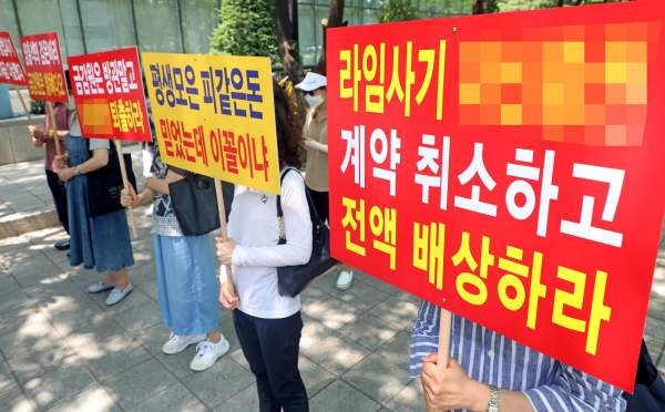 라임사태, 윤경은, KB증권, 금융위원회, 직무정지취소, 내부통제기준, 서울행정법원, 금융사징계, TRS거래, 펀드환매중단, 금융감독원, 자본시장법, 법원판결, 경제뉴스, 증권사CEO징계, 행정소송승소, 리스크관리, 금융투자상품, 법적쟁점, 금융사지배구조