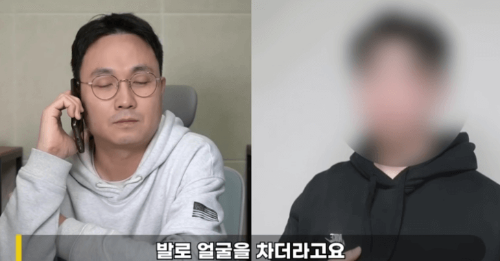 황영웅-하차-폭력