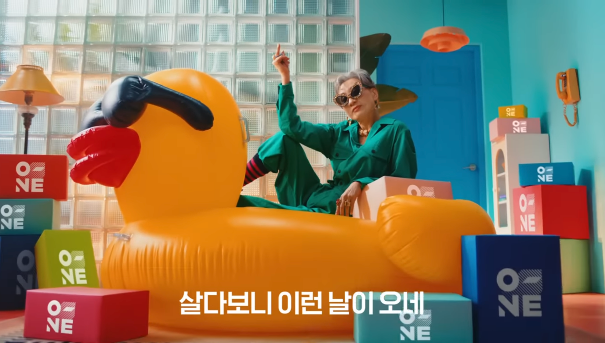 대한통운 오네서비스