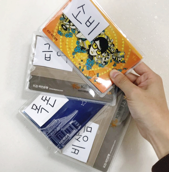 kb 통장 쪼개기