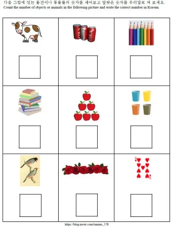 한글자 동물 이름과 두글자 동물 닉네임 정리본_18