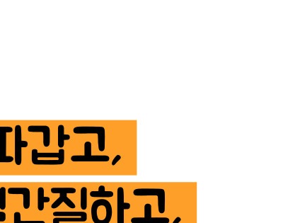 얼굴이 가려운 이유
