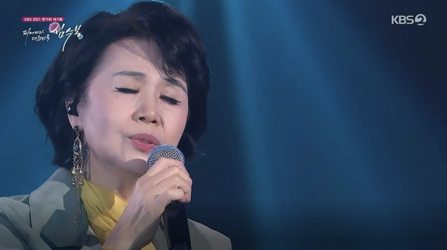 심수봉 한가위 대기획 무대