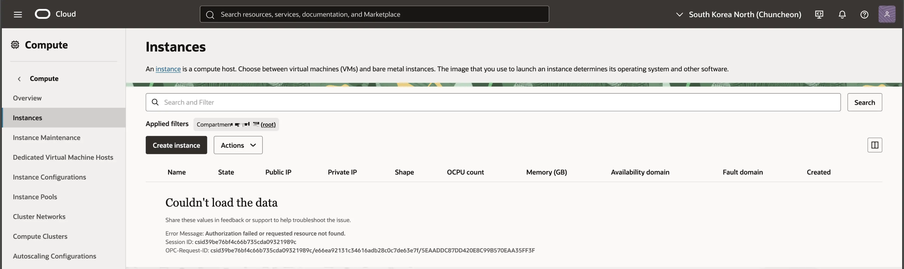 오라클 클라우드 - 계정 권한 인가 전