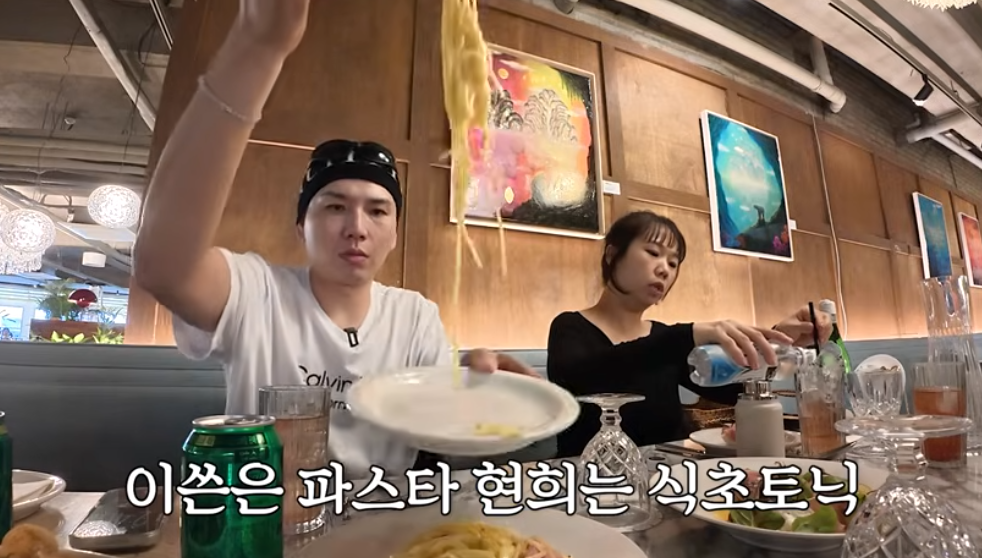 홍현희 채널 스틸컷 다이어트 식초