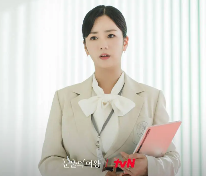 눈물의 여왕 나비서 윤보미 패션