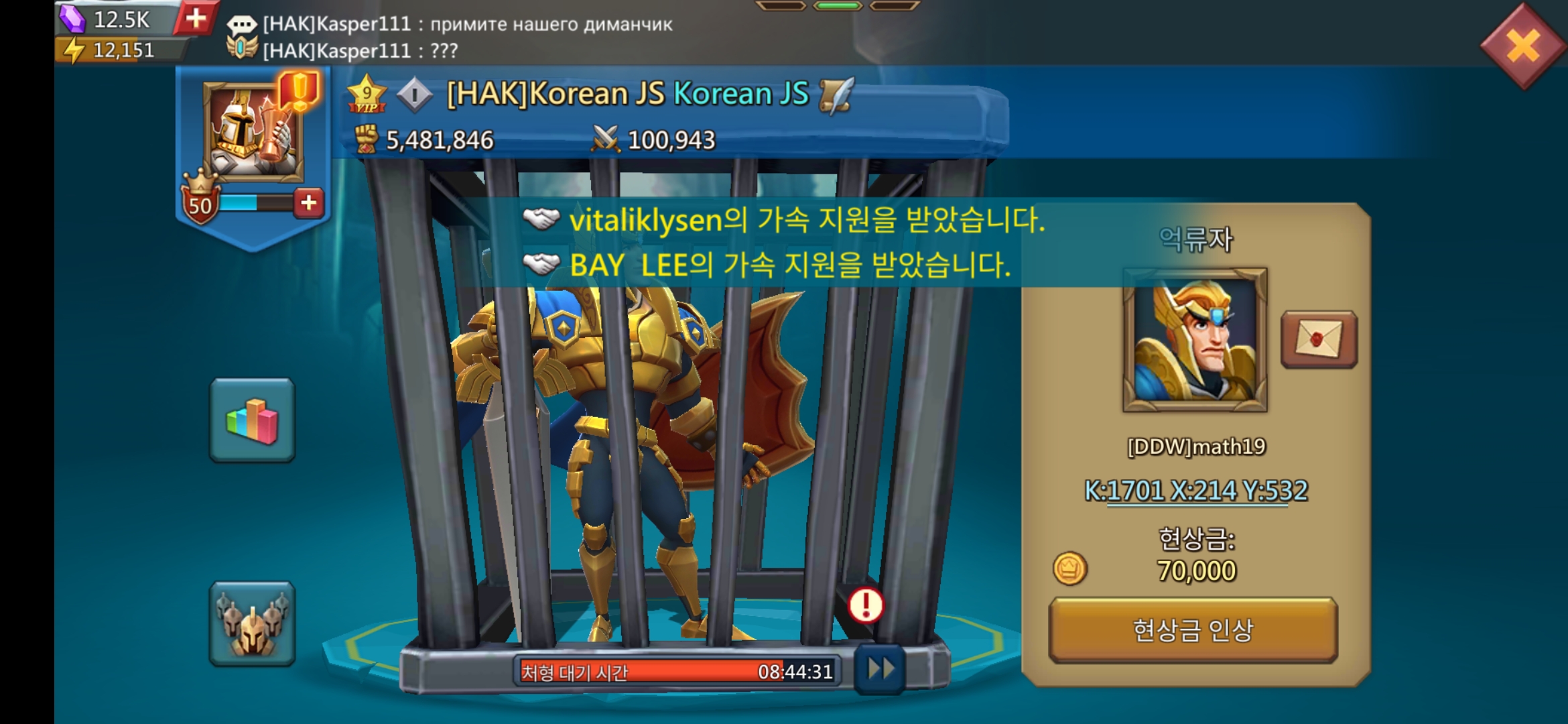 로드모바일 영주 처형 모습&amp;#44; 로드모바일에서는 적의 공격들 당해서 패배하면 나의 지휘관이 포로로 잡힌다. 포로로 잡히면 처형되는데 대기시간이 너무나 길어서 많은 손해를 감수해야 한다.