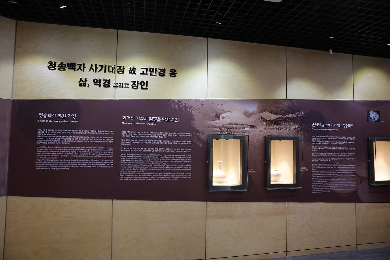 제 1회 청송백자축제 특징