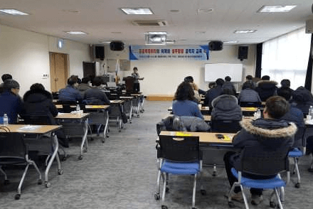 행정복지센터