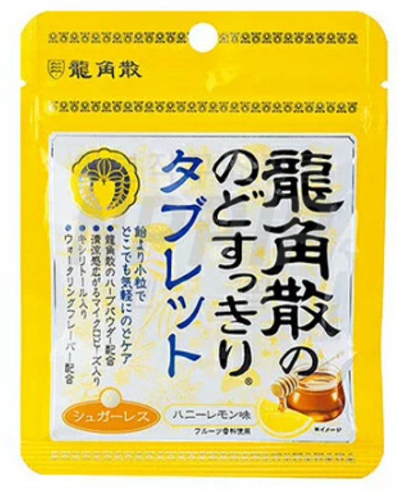 꿀맛사탕