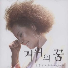 인순이