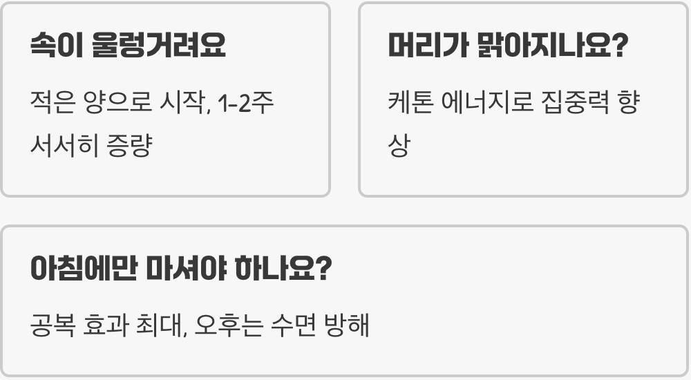 다이어트 끝판왕 방탄커피&amp;#44; 마시기만 해도 살 빠지는 원리는? (키토제닉)