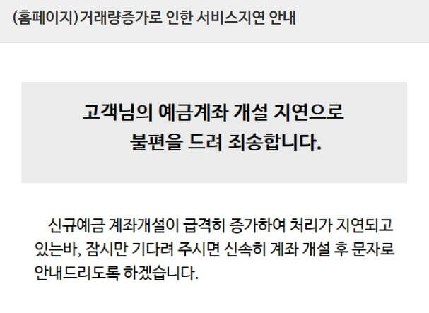 저축은행 정기예금 금리비교