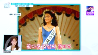 장윤정 나이 미스코리아 전남편 이혼 딸 근황