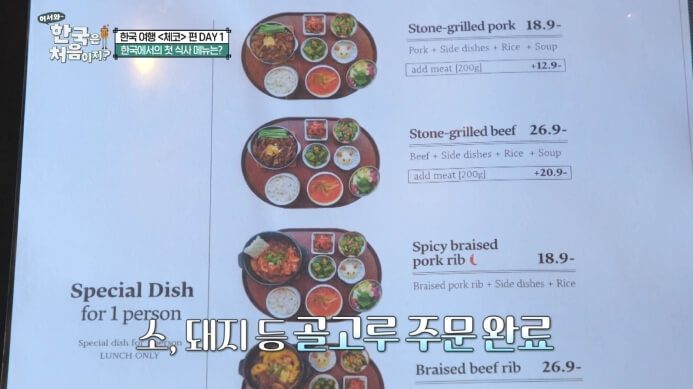 광화문석갈비-메뉴