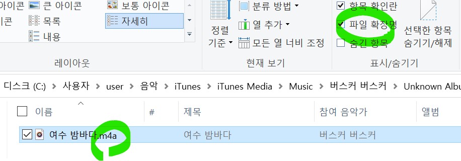 아이폰벨소리7