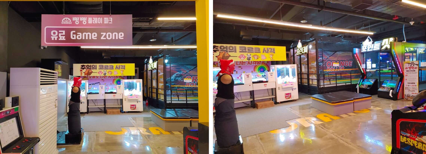 오렌지타운-빵빵플레이파크-김해점-유료게임