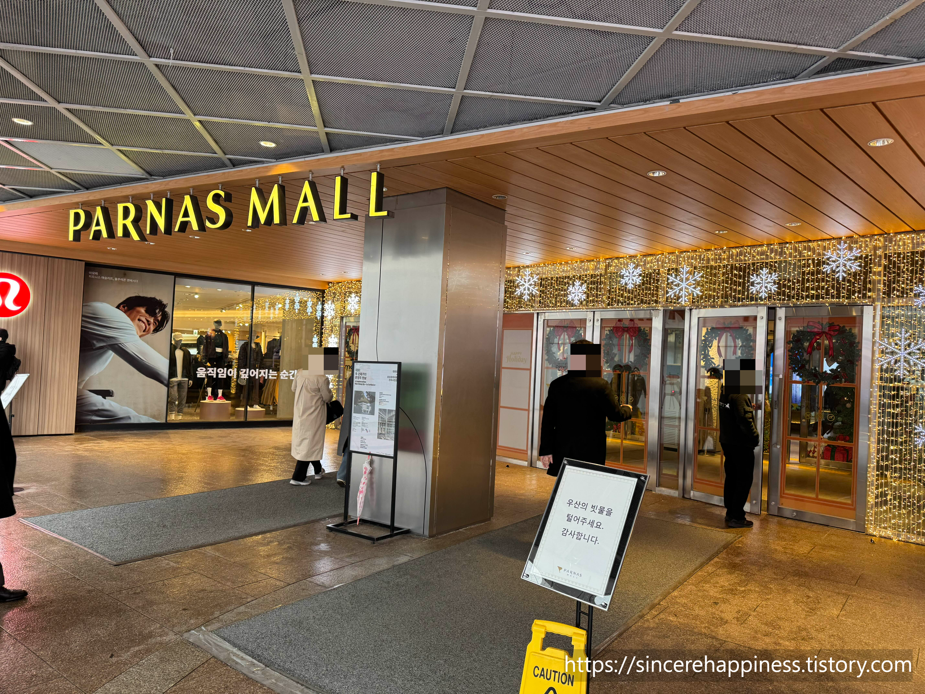 삼성 파르나스몰