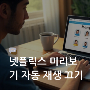 대표이미지 썸네일