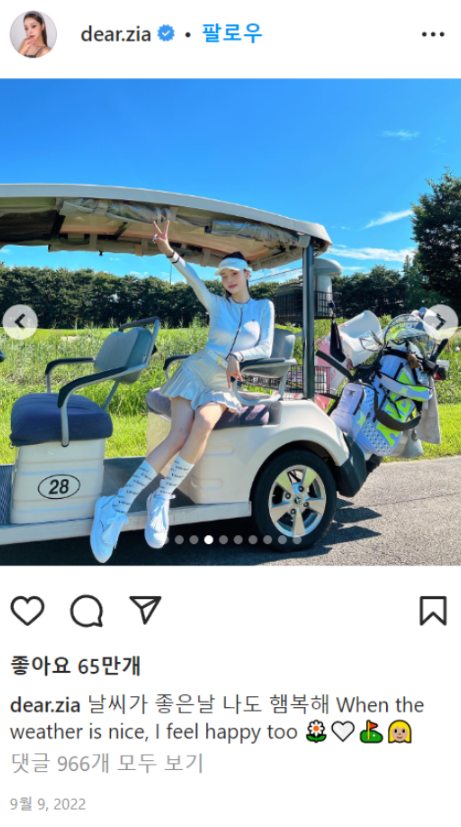 프리지아 2022년 9월 9일 인스타 사진 1