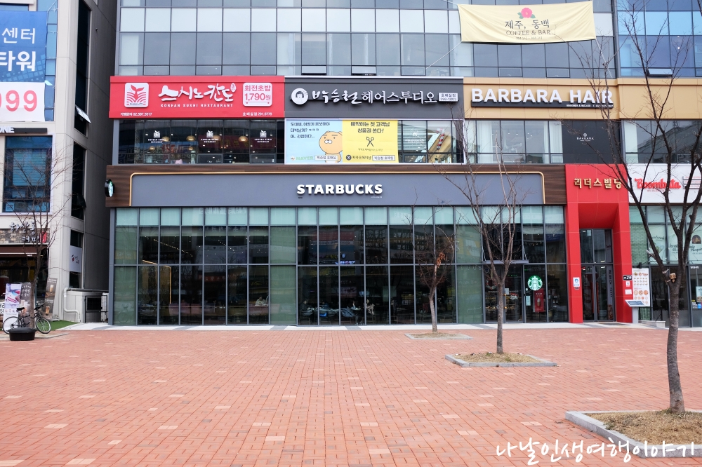 &ldquo;스타벅스_수원_금곡점_01&rdquo;data-filename=
