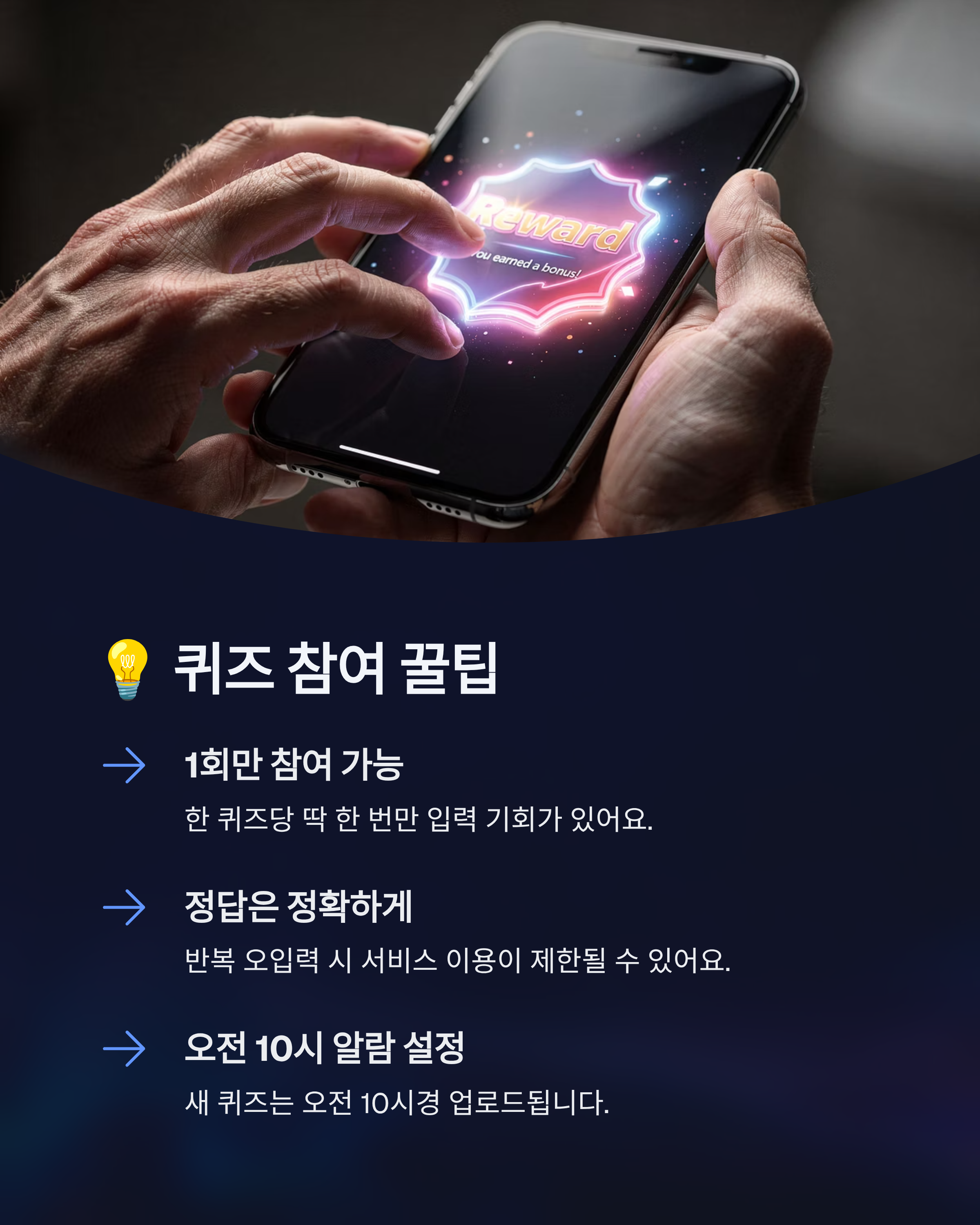 6월 17일 캐시워크 돈버는 퀴즈정답 모음, 꿀같은 포인트 놓치지 마세요!
